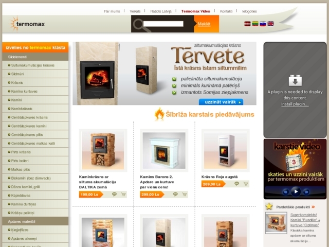 Termomax veikals, Reksan, SIA